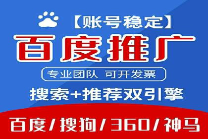 百度广告推广如何提高用户转化率
