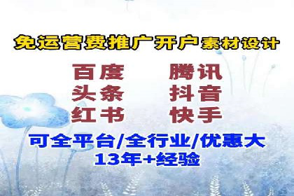 百度推广案例：品牌快速崛起的秘密