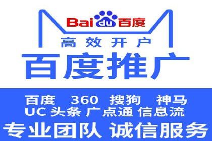 百度竞价推广公司案例：从零到百万流量